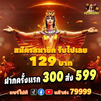 BX888BET