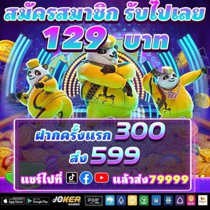 BX888BET